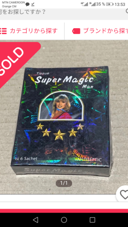 augmentez-votre-erection-et-frappez-les-coups-fort-big-0